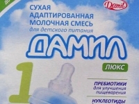 damil.jpg